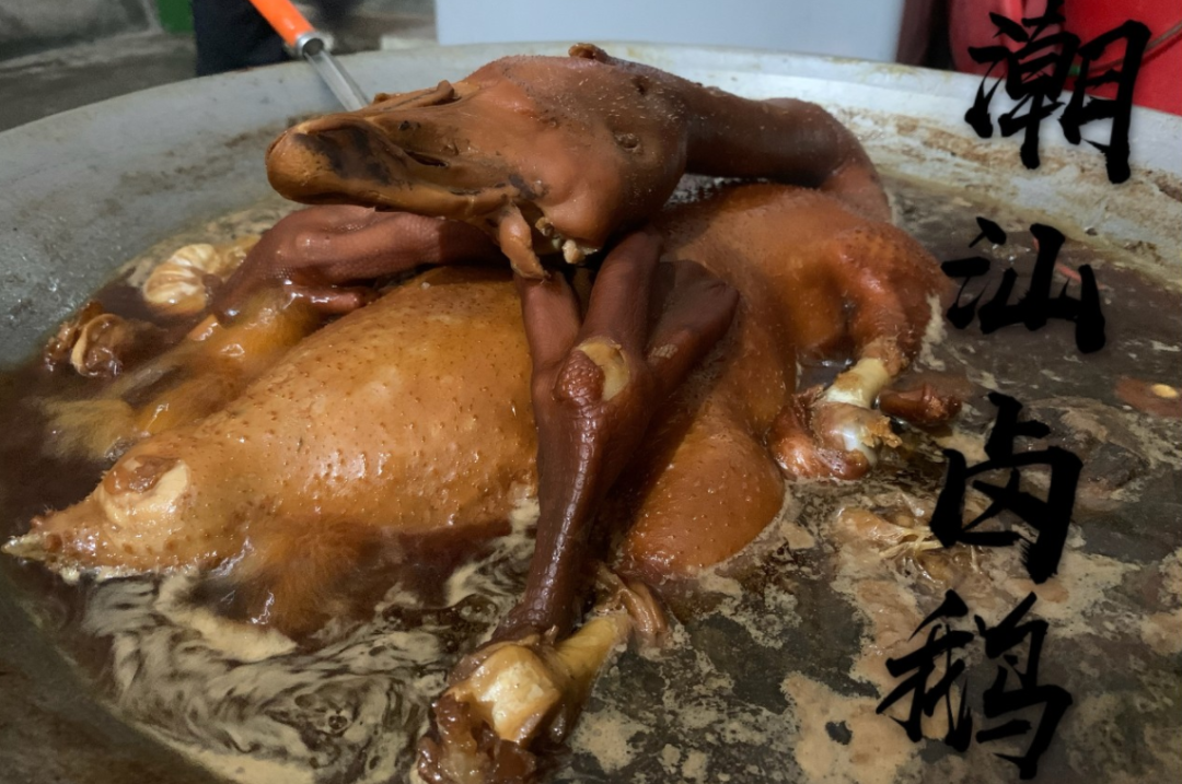 广东美食俚语_港式烧腊美食图片真实高清_广东烧腊文化